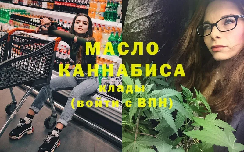 мега маркетплейс  Кирсанов  Дистиллят ТГК THC oil 